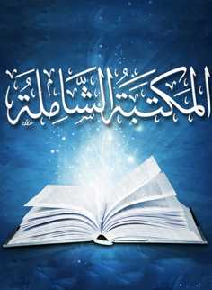 تحميل كتاب الفرق بين السحر والمعجزة والكرامة للدكتور علي مشاعل بصيغة PDF مجانا