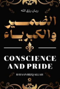 الضمير والكبرياء