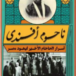 السيرة الذاتية الناجحة