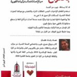 ممتلئ بالفراغ