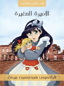 العدم: مقدمة قصيرة جدًّا