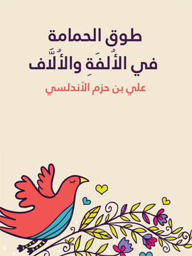تحميل كتاب التعددية الثقافية: مقدمة قصيرة جدًّا PDF للمؤلف علي راتانسي