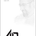 أربعون